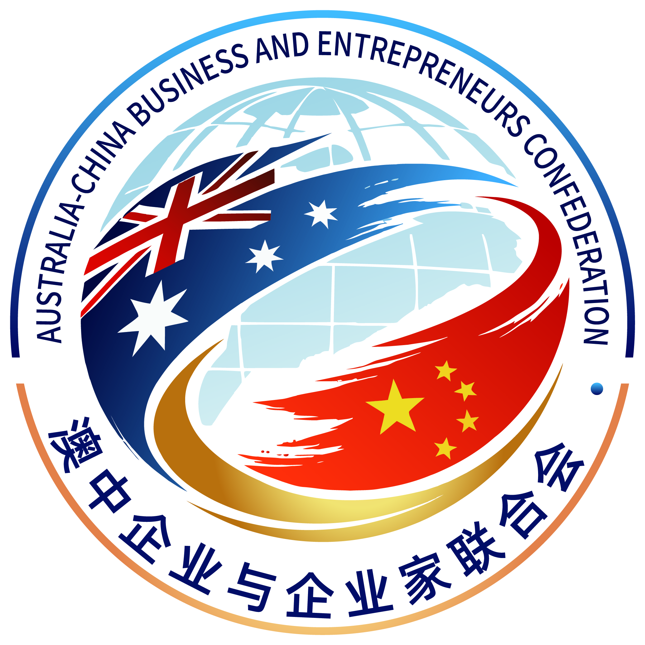ACBEC logo